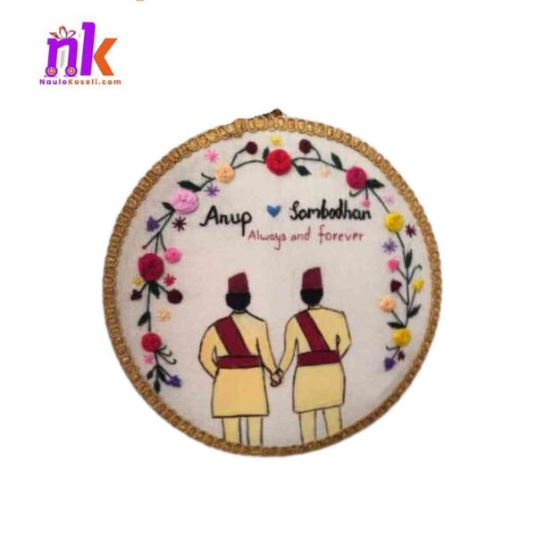 Groom and Groom Embroidery Hoop- Send Gifts to Nepal