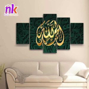 Five-Panel-Canvas-Art-Print-Of-Islamic-Symbol