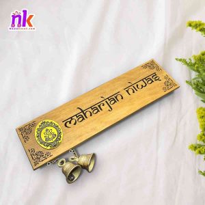 Personalized Wooden Name Plate