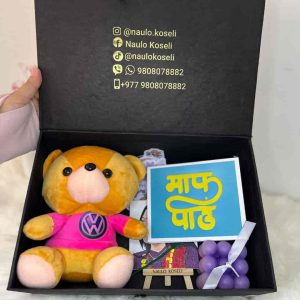 Maaf Paau Gift Package