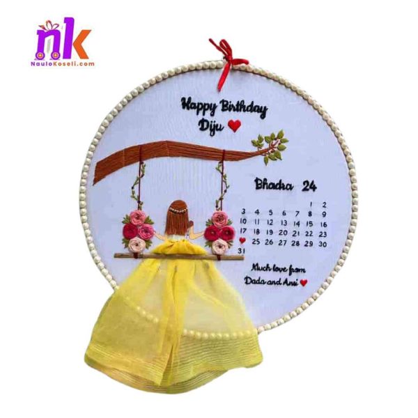 Birthday Themed Embroidery Hoop