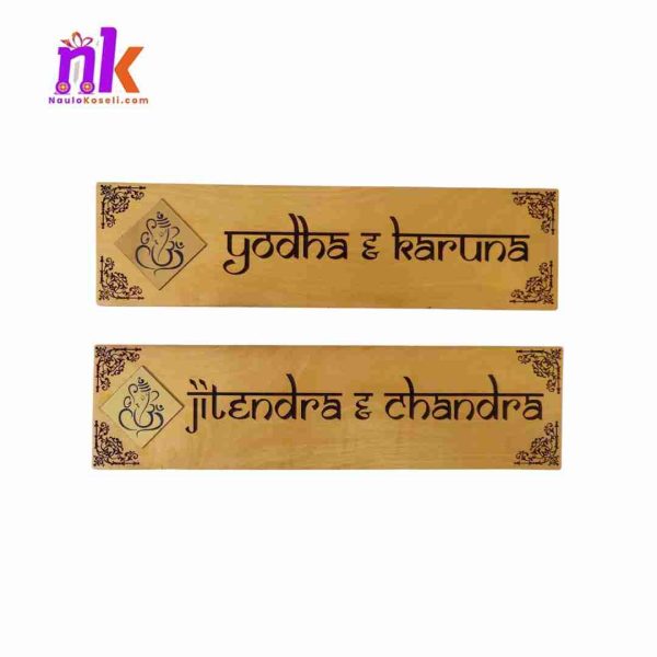 Wooden Door Name Plate